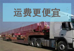 相對同行，價(jià)格更加便宜