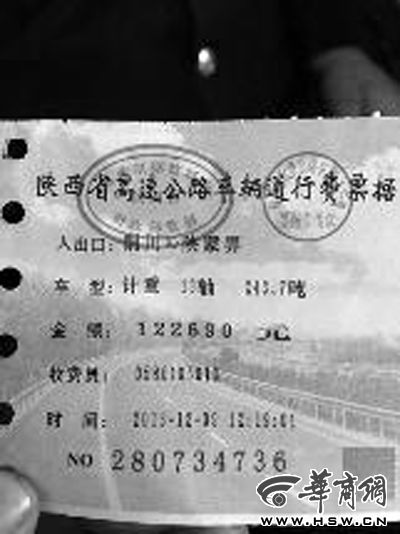 過(guò)路費(fèi)交12萬(wàn)！兩百多噸大件運(yùn)輸車行駛五百公里