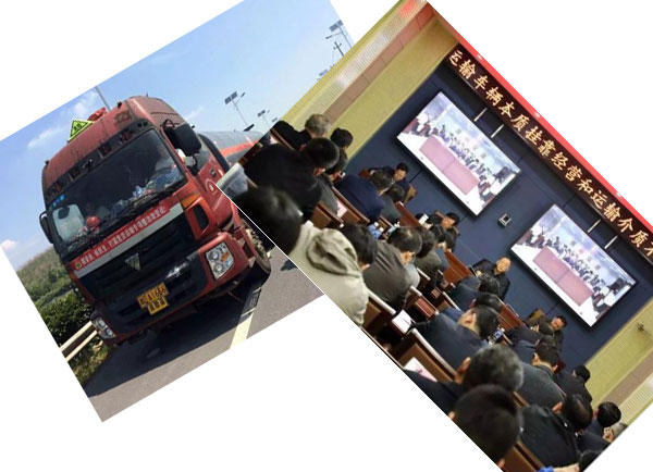 山東于4月?;愤\(yùn)輸介質(zhì)不符的企業(yè)將被吊銷執(zhí)照